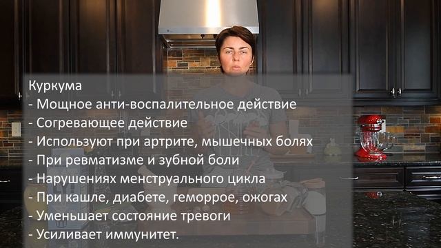 ЗОЛОТОЕ МОЛОКО С КУРКУМОЙ - СЕКРЕТ МОЛОДОСТИ И ЗДОРОВЬЯ. смотреть онлайн