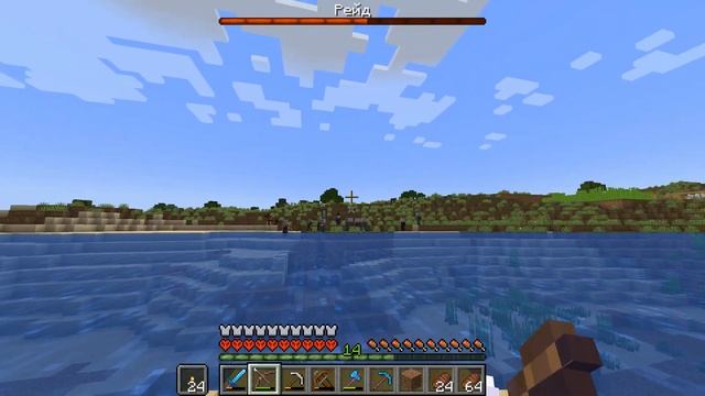 На нас напали! Рейд в minecraft! Майнкрафт выживание 1.19! Хардкор Без модов! #24 смотреть онлайн