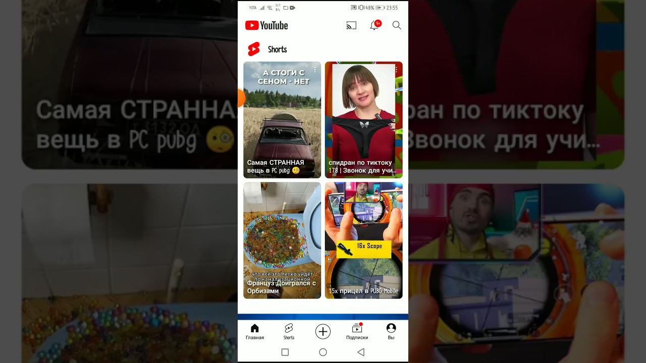 #pubg #bhoppro #Cpymka смотреть онлайн