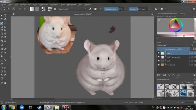 РИСУЮ ШИНШИЛЛУ|DRAW CHINCHILLA смотреть онлайн
