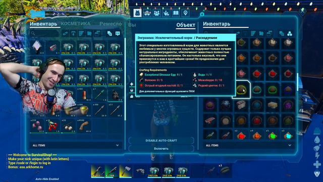 ARK Survival Ascended ищим топ дино Theisland 🐲 PVE #13 #ark #survival #Ascended смотреть онлайн