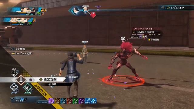 [Nightmare] - The Legend of Heroes: Kuro no Kiseki 2 - CRIMSON SiN - Live [ Walkthrough ] Final Par смотреть онлайн