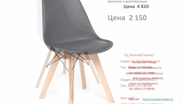 Скандинавский стиль