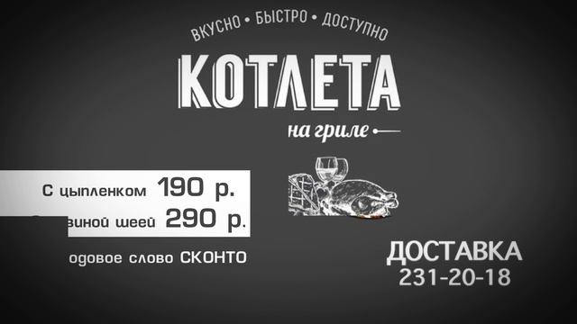 Слайд-шоу▼"Котлета"▼Показатель смотреть онлайн