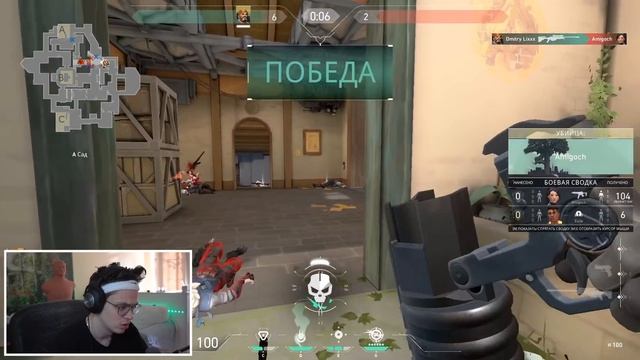 ПЕРВЫЙ РАЗ ИГРАЮ в VALORANT и СРАЗУ ПОБЕДА (ft. Evelone, Exile, Karavay, Lixxx) смотреть онлайн