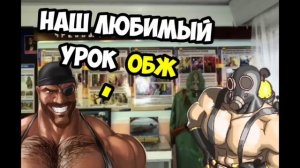 МГЕ школа 2