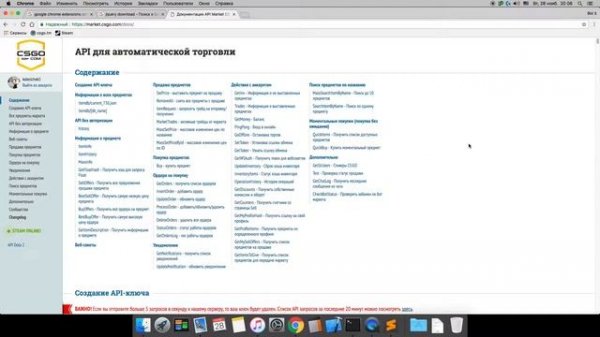 Делаем свое расширение chrome для market.csgo.com