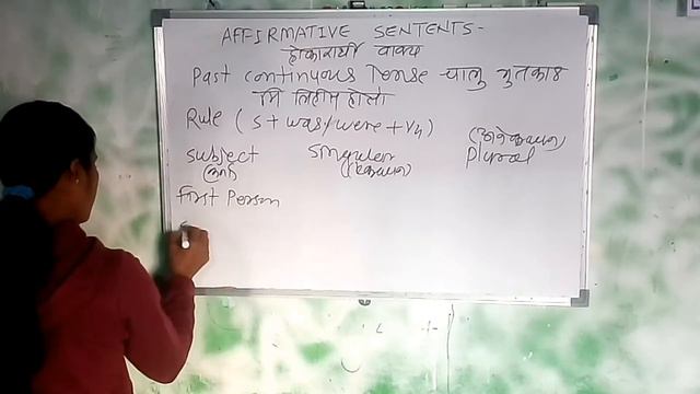 Affirmative sentenceहोकारार्थी वाक्य past continuous tense english grammar part 26 смотреть онлайн