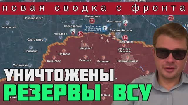 Герани разбомбили склады во Львове ? НОВОСТИ УКРАИНСКОГО ФРОНТА. Армия России громит резервы ВСУ