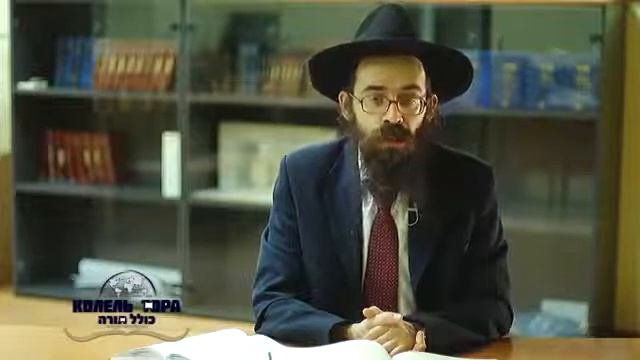 Р.Мойше Фурлендер - Недельная глава 'Бо' Тема Имя 'Цвакот' смотреть онлайн