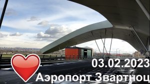 Аэропорт Звартноц, 03.02.2023 Зал прилета #respect #notalking #traveling #zvartnots #yerevan