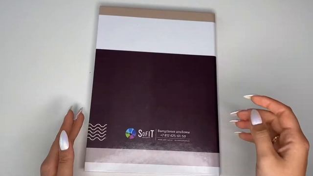 Выпускной альбом «Шоколад, 20х28», твердый смотреть онлайн