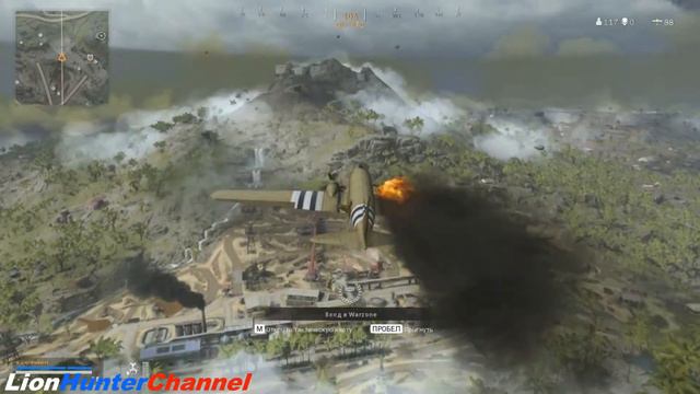 Call of Duty Warzone: Pacific - Чуть не разбились смотреть онлайн