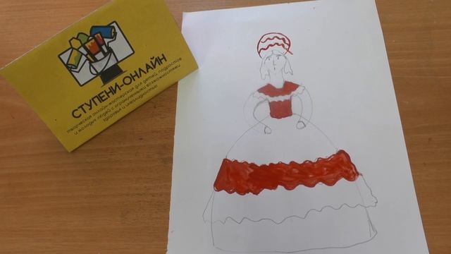 Урок №37 Дымковская роспись 