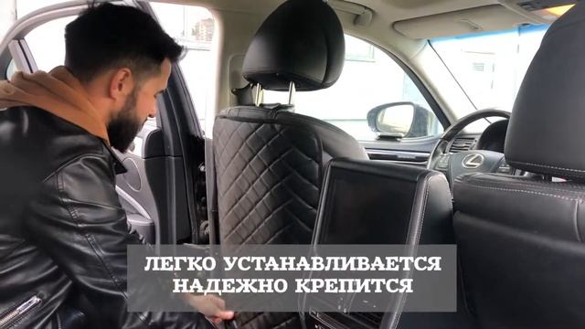 Защитная накидка на переднее сидение от ElCrucce смотреть онлайн