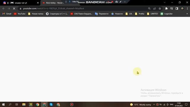 Crash Protect заскамил меня :С смотреть онлайн