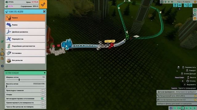 Park Beyond Open Beta (часть 2) смотреть онлайн