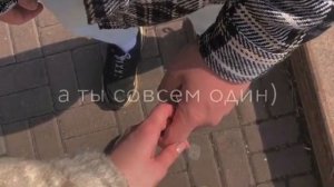 ❤😍Ты ее отпустил она ушла 😍❤