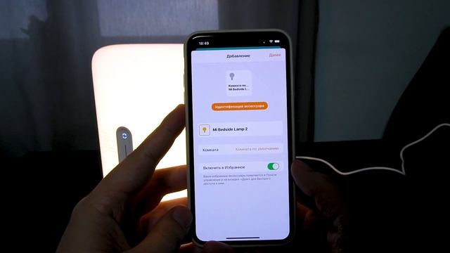 Mi Bedside Lamp 2 Обзор распаковка настольной лампы Xiaomi смотреть онлайн