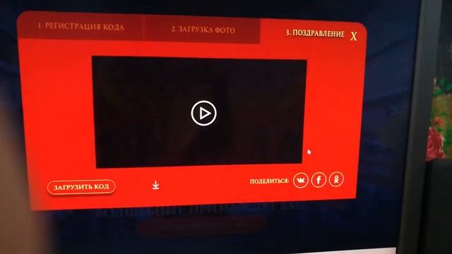 Новогодняя e-mail открытка от Деда Мороза (акция в Магните "все для волшебства рядом"). смотреть онлайн