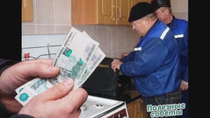 Законно ли ГОРГАЗ просит от 700 до 2000 рублей за ежегодное обслуживание газового оборудования