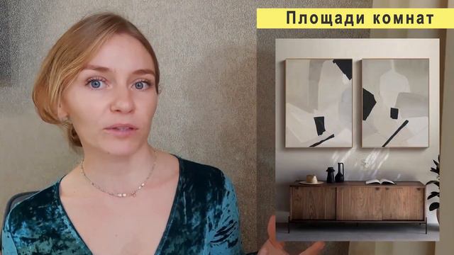 Мебельные истории