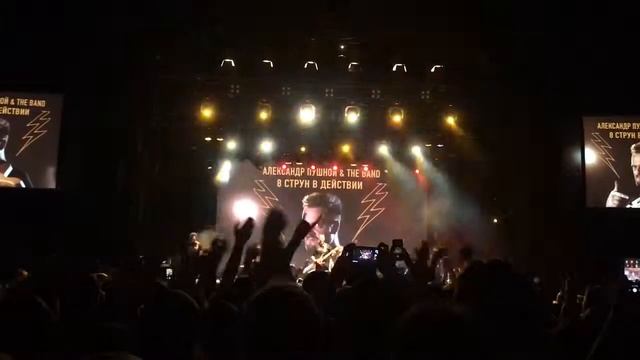 Александр Пушной & the Band — You’re my heart, you’re my soul / Livin’ in a player (live) смотреть онлайн
