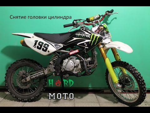 Снятие и разборка головы ZS 155.