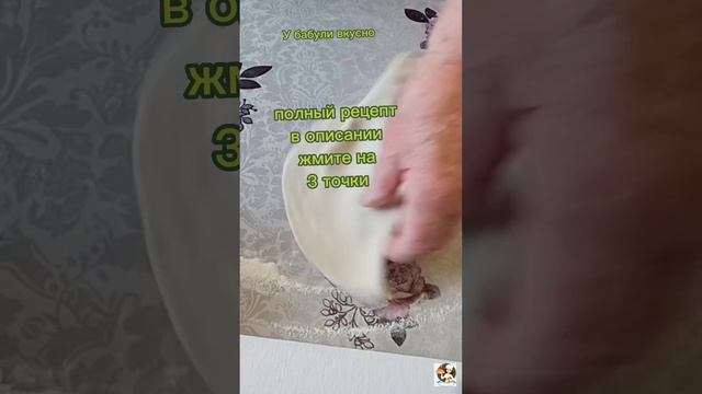 #Shorts Тесто на воде,без яиц и дрожжей,а такое вкусное.Кутабы с зеленью. смотреть онлайн