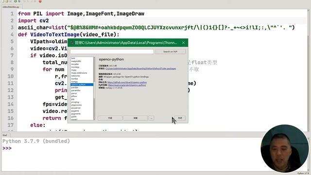 如何用Python开发出字符动画视频?任何视频都能生成由字符组成的视频 смотреть онлайн