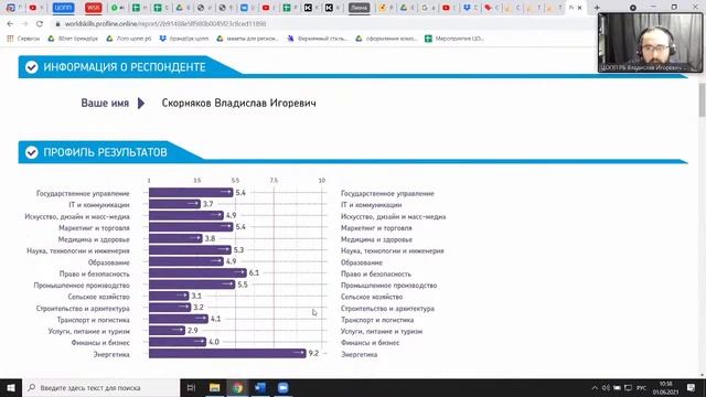 Видео инструкция для проведения тестирования к профориентационной экскурсии на ФНЧ смотреть онлайн