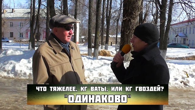 Не все дома 1