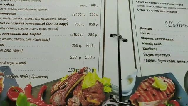 Где покушать самый вкусный суп ТОМ ЯМ в Анапе? Кафе Шатёр. 14.12.2021год. смотреть онлайн