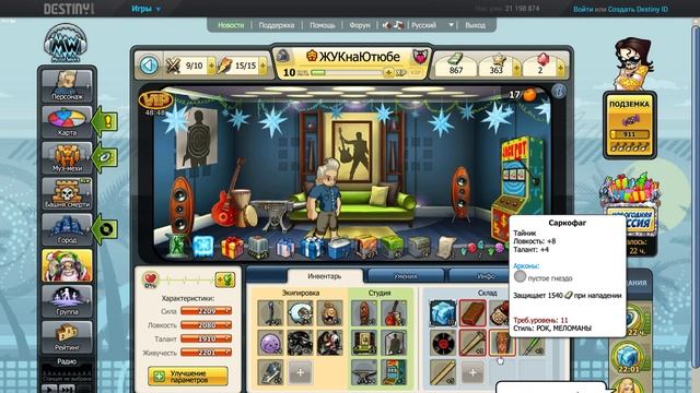 #14 Центр генетики и Стволовые клетки ? Жучки мои смотреть онлайн