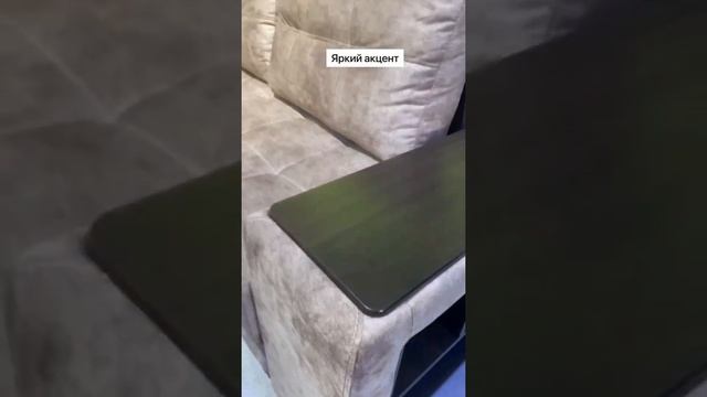 Яркие акценты в интерьере!?? смотреть онлайн