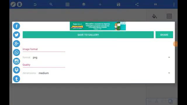 КАК СДЕЛАТЬ КРУТОЕ 2Д ИНТРО В kinemaster смотреть онлайн