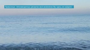ЧИРАЛИ - Турция, которая вас удивит + обзор популярного отеля курорта Grand Aygun