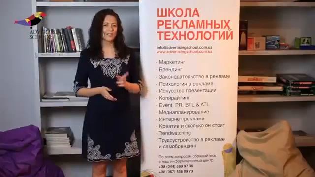 Школа Рекламных Технологий смотреть онлайн