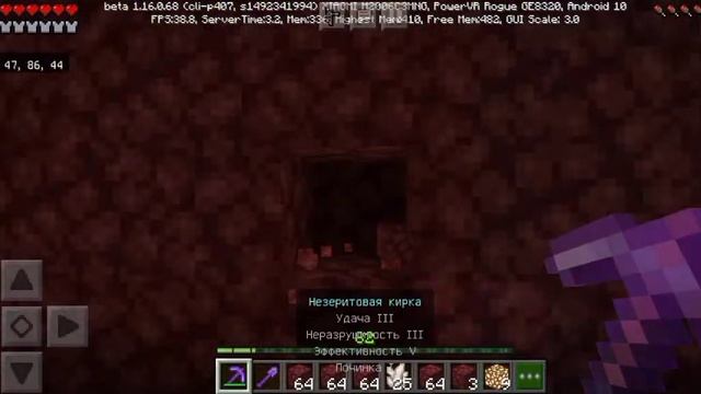 как легко защитить портал в ад в Minecraft!!!
