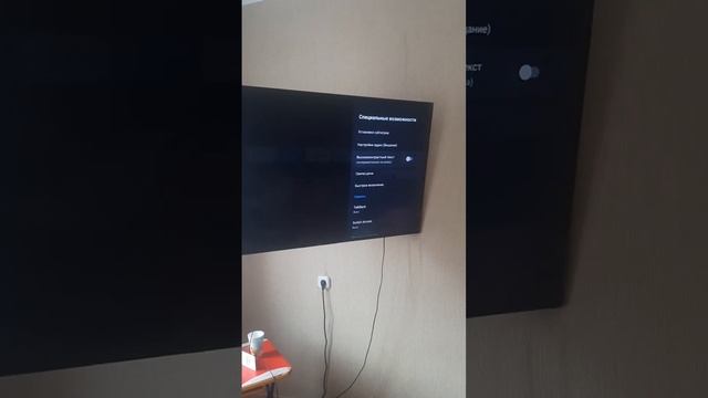 Как убрать синтез речи на телевизоре SONY Сони