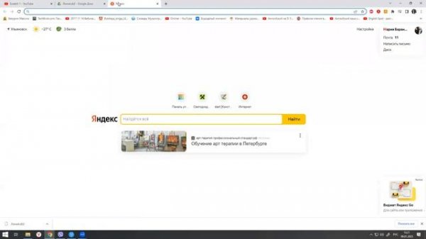 Как открыть файл в Scratch