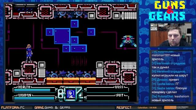 Delta's Shadow Guns & Gears DLC (Firstrun)   | #ZXSpectrum #PC #ПРОХОЖДЕНИЕ #ИГРА #СТРИМ 2021