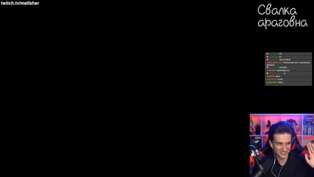 mellsusAVGN смотреть онлайн