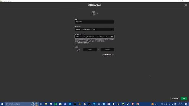 【2023最新版】誰でもできる超簡単なMODの入れ方⁉ 1.20対応！【初心者必見】【Minecraft】 смотреть онлайн