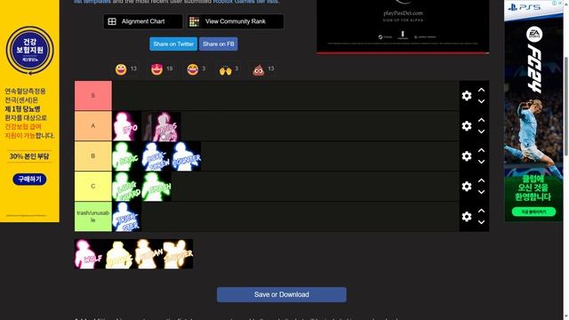 Untitled Boxing Game Tier List! смотреть онлайн