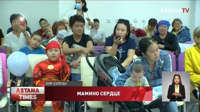 Мамы особенных детей прошли специальное обследование в столице смотреть онлайн