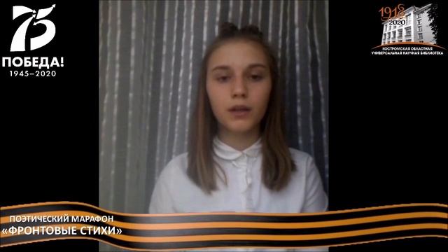 Стихотворение БЫЛА ВОЙНА В 40-Х , читает Порфирова Марина.mp4 смотреть онлайн