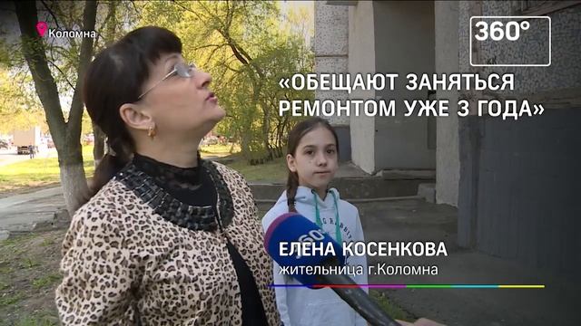 В Коломне законная просьба жильца довела руководство компании до истерики смотреть онлайн