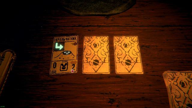 Плодоносные белки - Inscryption #3 смотреть онлайн