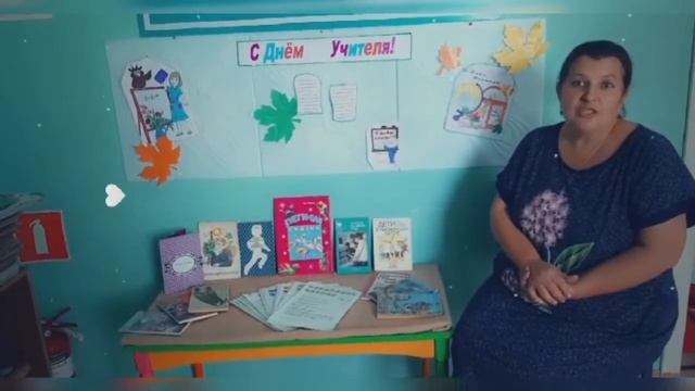 Учителями славится Россия!/5 октября....День Учителя?? смотреть онлайн
